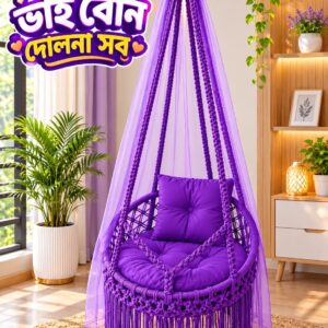 ১৯ ইঞ্চি বেগুনি কালার