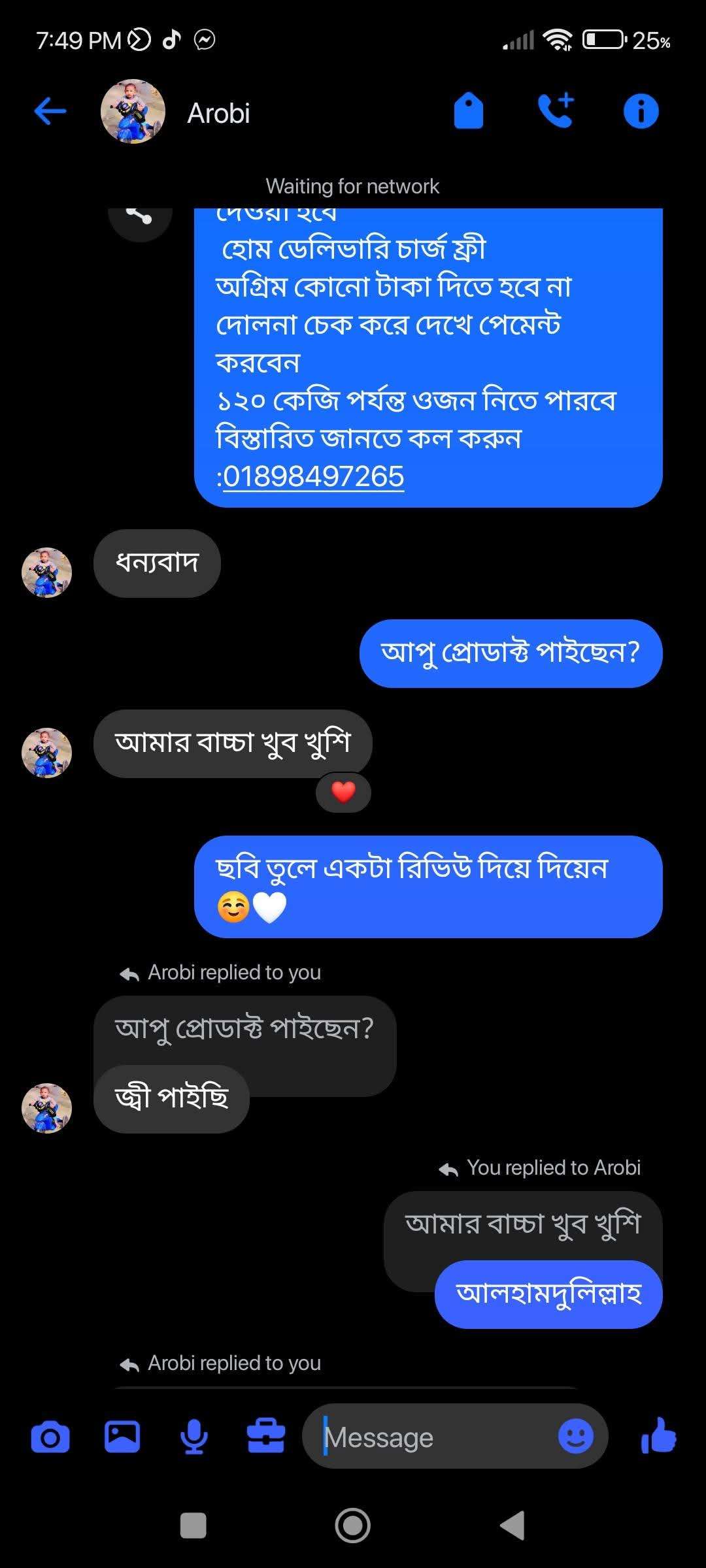 WhatsApp-Image-2025-08-04-at-12.26.45_8f45917e.jpg